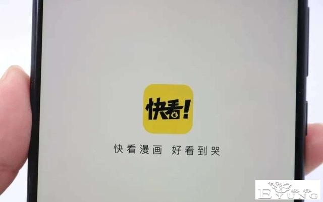 快看漫画还在努力讲故事-1.jpg