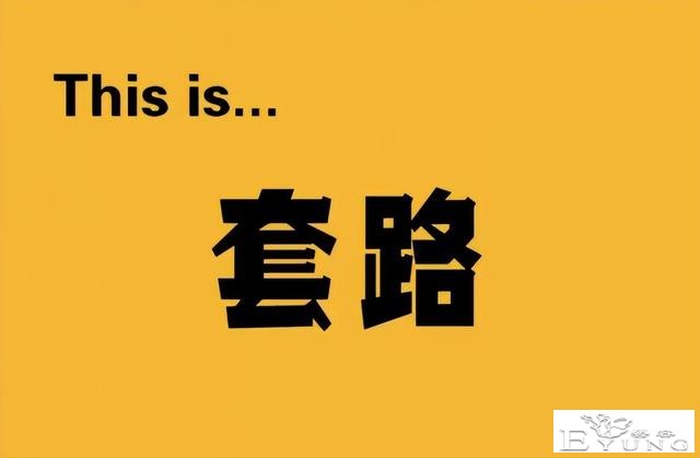 玩不起的快看漫画，玩起了「欺诈」？-18.jpg