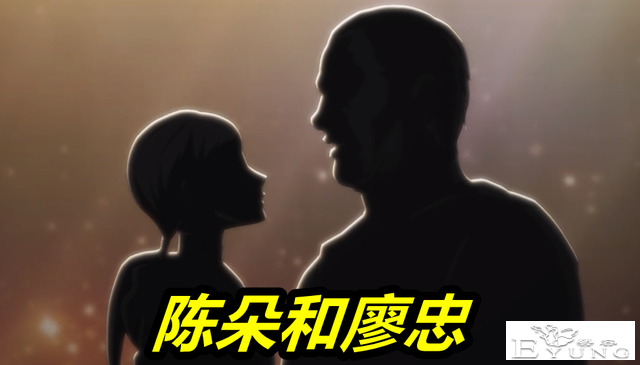 《一人之下》第四季大结局，廖忠死因浮出水面，狗血“爱情”致命-2.jpg