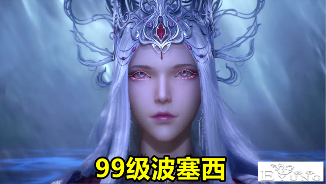 斗罗199集，99级波塞西战败，海神三叉戟正式亮相，黄金叉真霸气-1.jpg