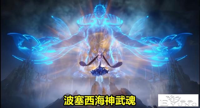 99级波塞西“不讲武德”，偷偷使用武魂真身，释放权杖暴露技能-2.jpg