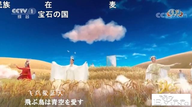 “春节联欢晚会”N站播出，吴京变“荒木”，弹幕二次元味太浓了-8.jpg