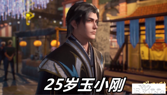 斗罗：25岁玉小刚好腼腆，亲吻比比东还害羞，最后便宜95级千寻疾-2.jpg
