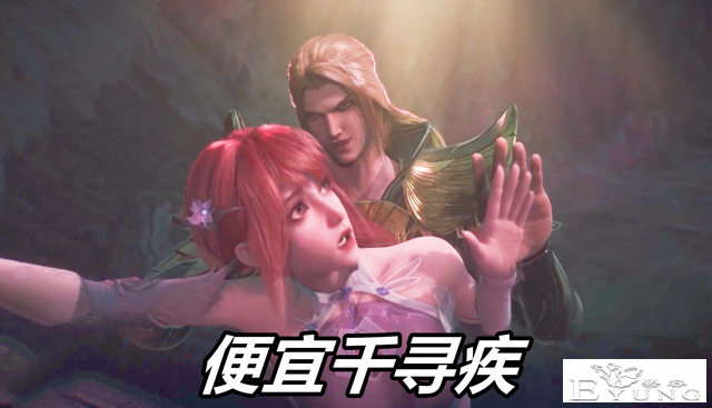 斗罗：25岁玉小刚好腼腆，亲吻比比东还害羞，最后便宜95级千寻疾-5.jpg