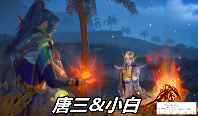 斗罗179集，人妻小白护法，马红俊吞噬“烈阳丹”，胖子这波赚了-2.jpg