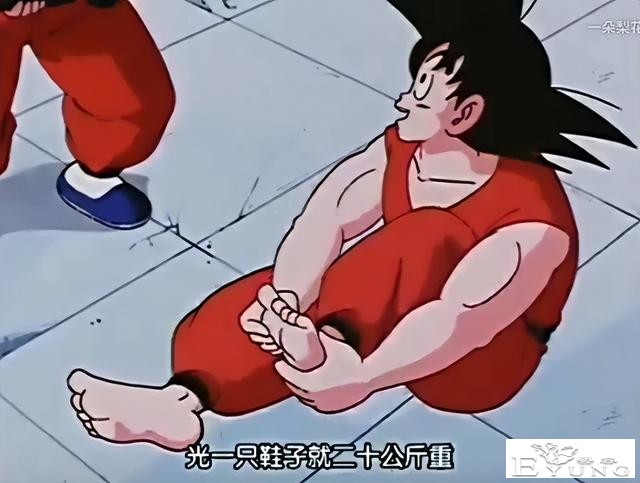狂热龙珠粉学悟空负重60kg训练，结果并没有成为赛亚人-3.jpg