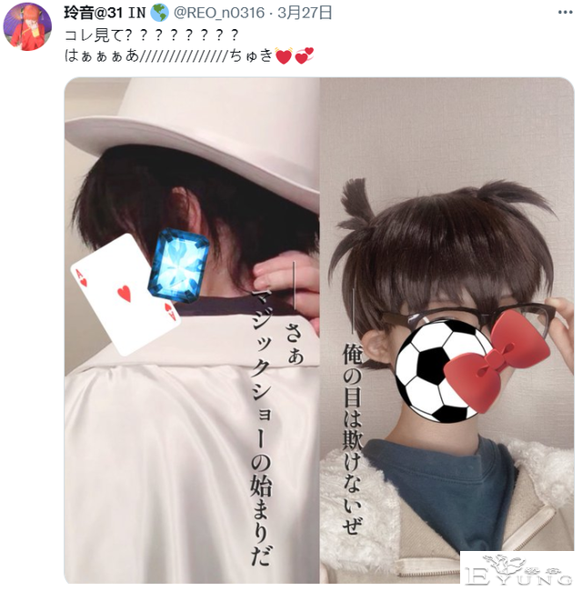 日本网友晒“柯南”影子，结果被认成“新一”-3.jpg