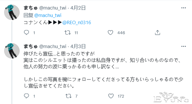 日本网友晒“柯南”影子，结果被认成“新一”-4.jpg