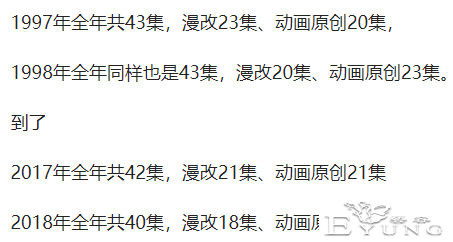 柯南这个原创编剧还可以，豪华6选1的剧情离谱又合理-1.jpg