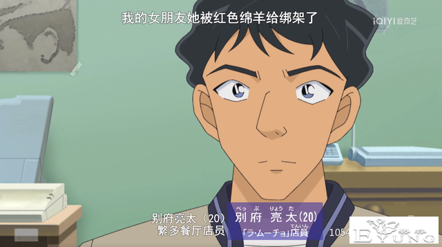 柯南这个原创编剧还可以，豪华6选1的剧情离谱又合理-3.jpg