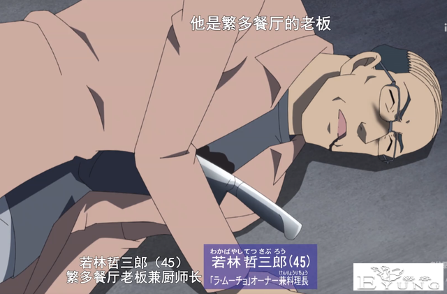 柯南这个原创编剧还可以，豪华6选1的剧情离谱又合理-9.jpg