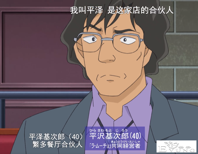 柯南这个原创编剧还可以，豪华6选1的剧情离谱又合理-12.jpg