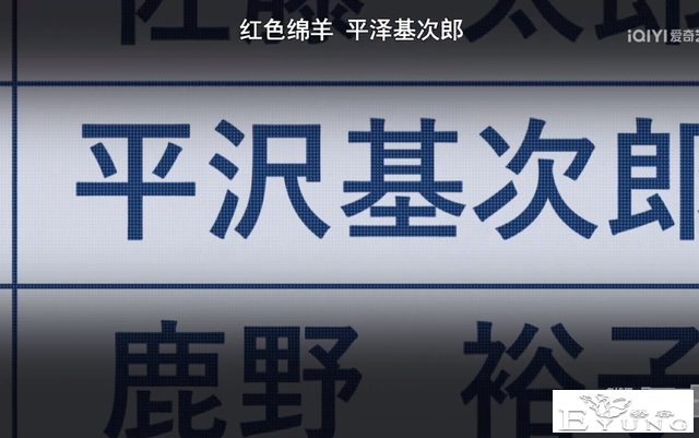 柯南这个原创编剧还可以，豪华6选1的剧情离谱又合理-19.jpg