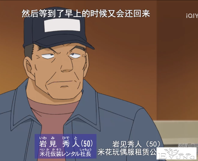 柯南这个原创编剧还可以，豪华6选1的剧情离谱又合理-18.jpg
