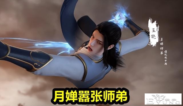完美世界：调戏师姐吊打师弟，石昊又玩新花样，扬言把月婵扛回村-1.jpg