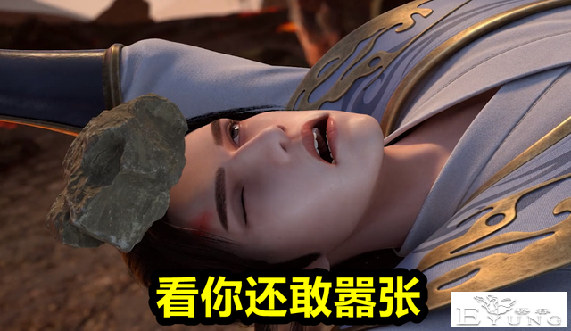 完美世界：调戏师姐吊打师弟，石昊又玩新花样，扬言把月婵扛回村-3.jpg