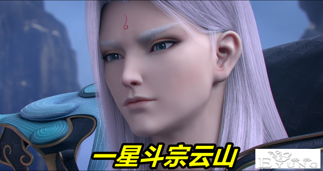 斗破：云山只是新手村Boss，出场就被两人威胁，7星斗皇骑在头上-1.jpg