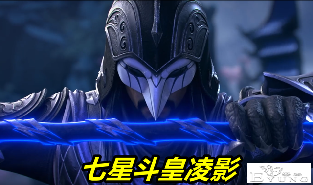 斗破：云山只是新手村Boss，出场就被两人威胁，7星斗皇骑在头上-2.jpg