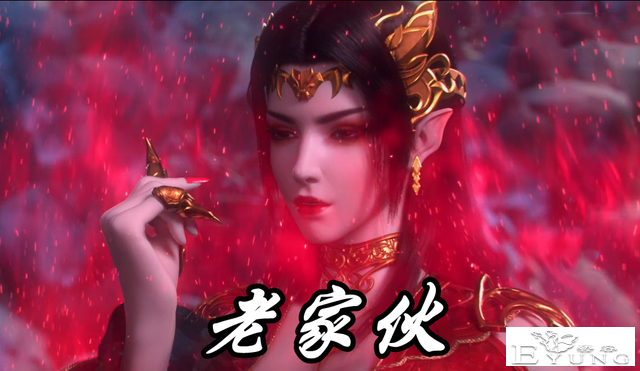 斗破：云山只是新手村Boss，出场就被两人威胁，7星斗皇骑在头上-4.jpg