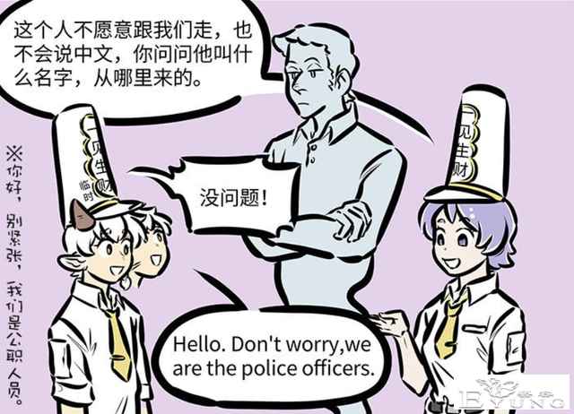 万圣街：泥泥成了地府编外人员！解开了我疑惑已久的一个问题-2.jpg