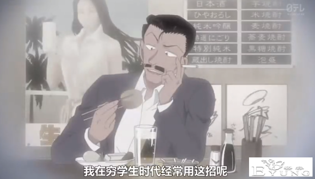 这么看来毛利小五郎简直太爽了，完全的人生赢家-2.jpg