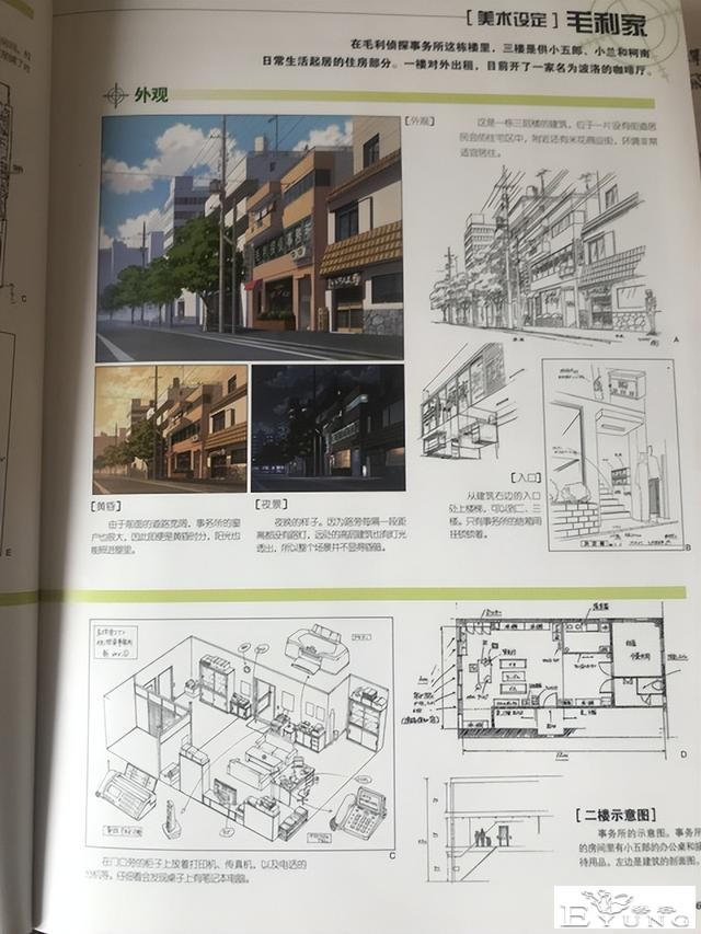 这么看来毛利小五郎简直太爽了，完全的人生赢家-4.jpg