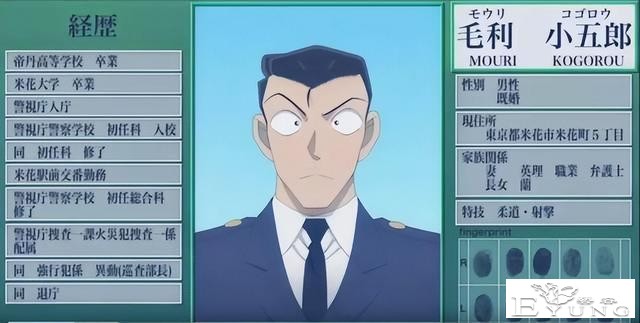 这么看来毛利小五郎简直太爽了，完全的人生赢家-5.jpg