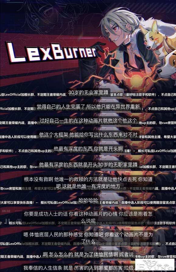 还债区一哥上线！LEX的瓜终于结果，分期赔偿2000万成功解封-2.jpg