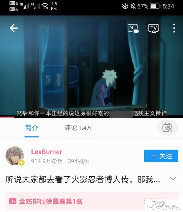 还债区一哥上线！LEX的瓜终于结果，分期赔偿2000万成功解封-4.jpg