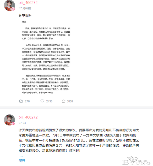 还债区一哥上线！LEX的瓜终于结果，分期赔偿2000万成功解封-3.jpg