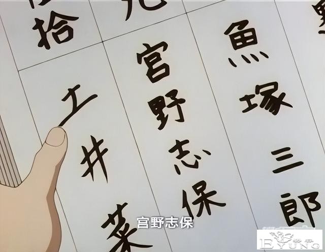 柯南频繁切入最终BOSS剧情，看来青山老贼也准备进入终章-5.jpg