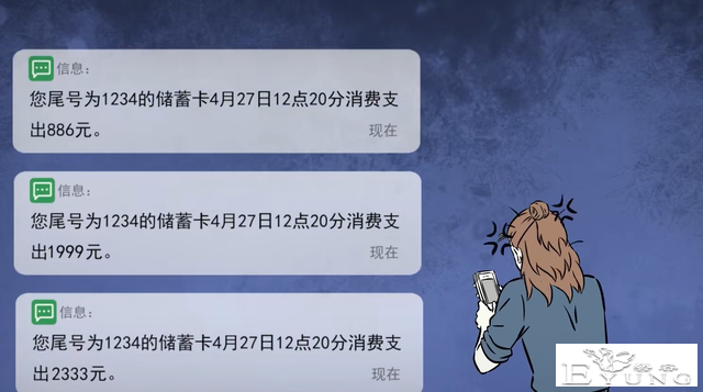 非人哉：杨戬是哮天的主人，给哮天零花钱不？动画显示不止于此-6.jpg
