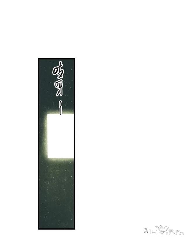 「国漫精品」被迫成为公子影奴的可怜囚徒-15.jpg