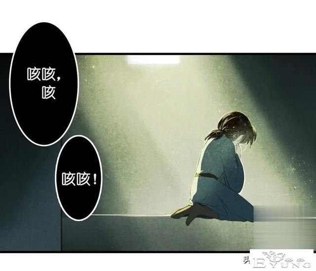 「国漫精品」被迫成为公子影奴的可怜囚徒-18.jpg