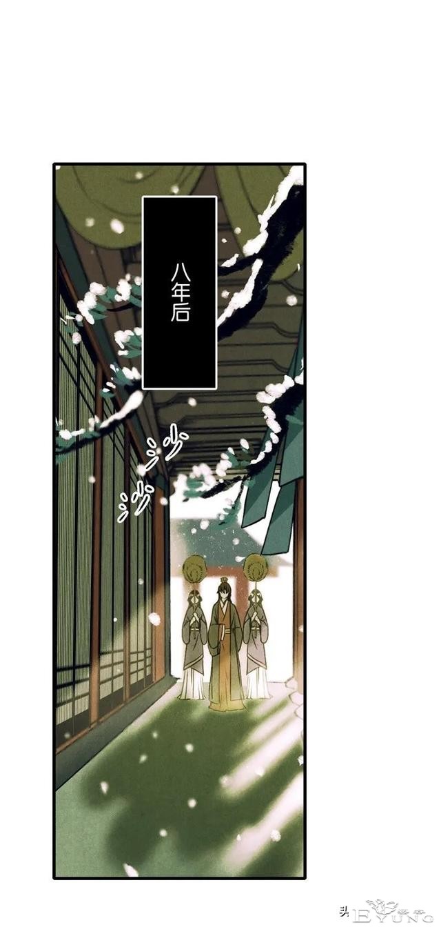 「国漫精品」被迫成为公子影奴的可怜囚徒-20.jpg