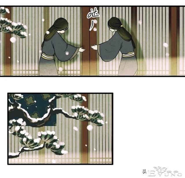 「国漫精品」被迫成为公子影奴的可怜囚徒-23.jpg