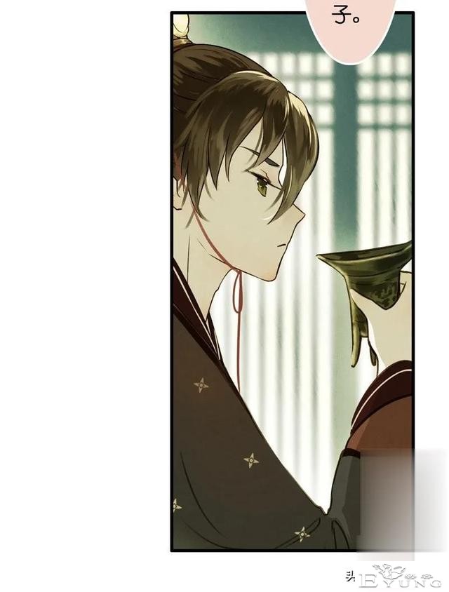 「国漫精品」被迫成为公子影奴的可怜囚徒-49.jpg
