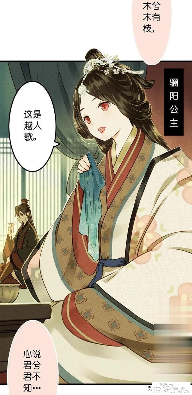 「国漫精品」被迫成为公子影奴的可怜囚徒-51.jpg