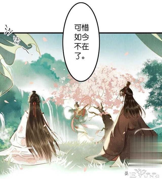 「国漫精品」被迫成为公子影奴的可怜囚徒-56.jpg