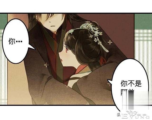「国漫精品」被迫成为公子影奴的可怜囚徒-64.jpg