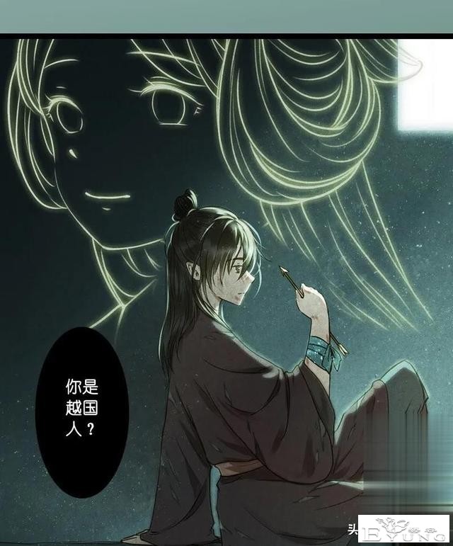 「国漫精品」被迫成为公子影奴的可怜囚徒-86.jpg