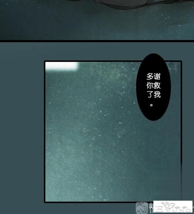 「国漫精品」被迫成为公子影奴的可怜囚徒-87.jpg