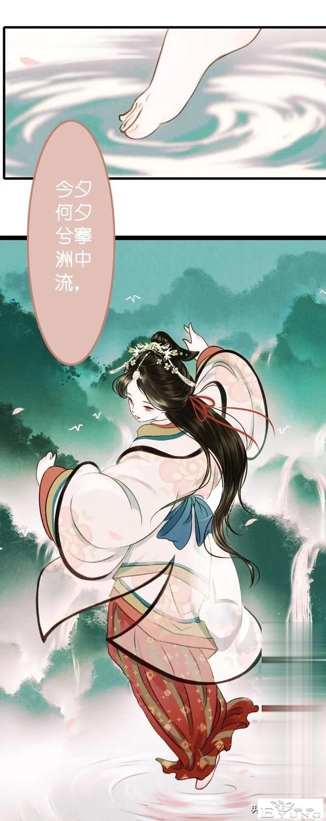 「国漫精品」被迫成为公子影奴的可怜囚徒-89.jpg