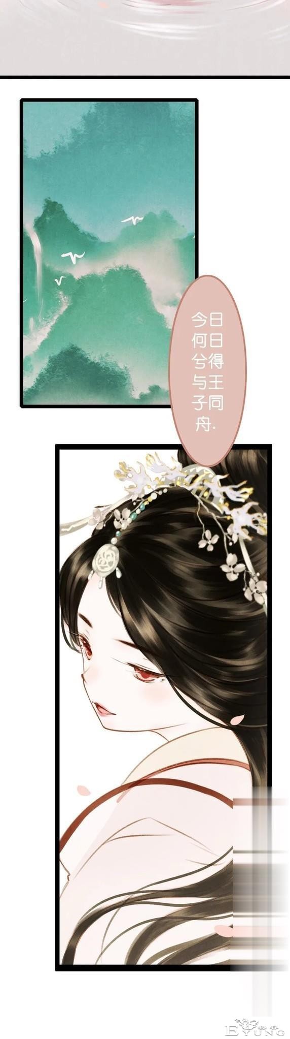 「国漫精品」被迫成为公子影奴的可怜囚徒-90.jpg