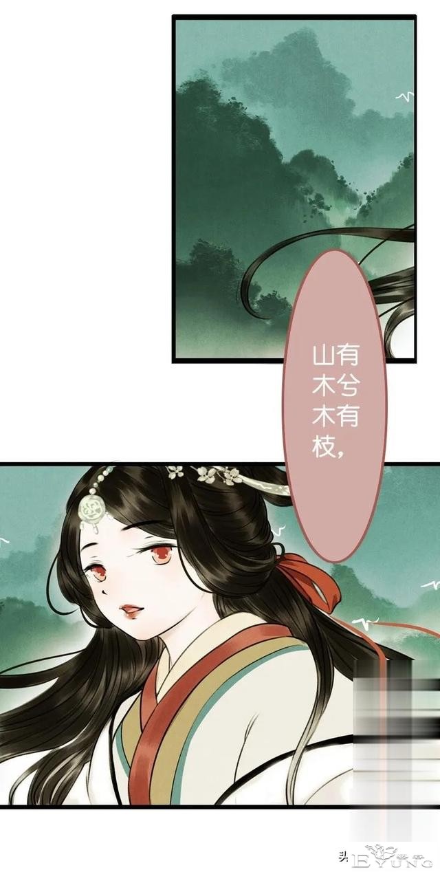 「国漫精品」被迫成为公子影奴的可怜囚徒-95.jpg