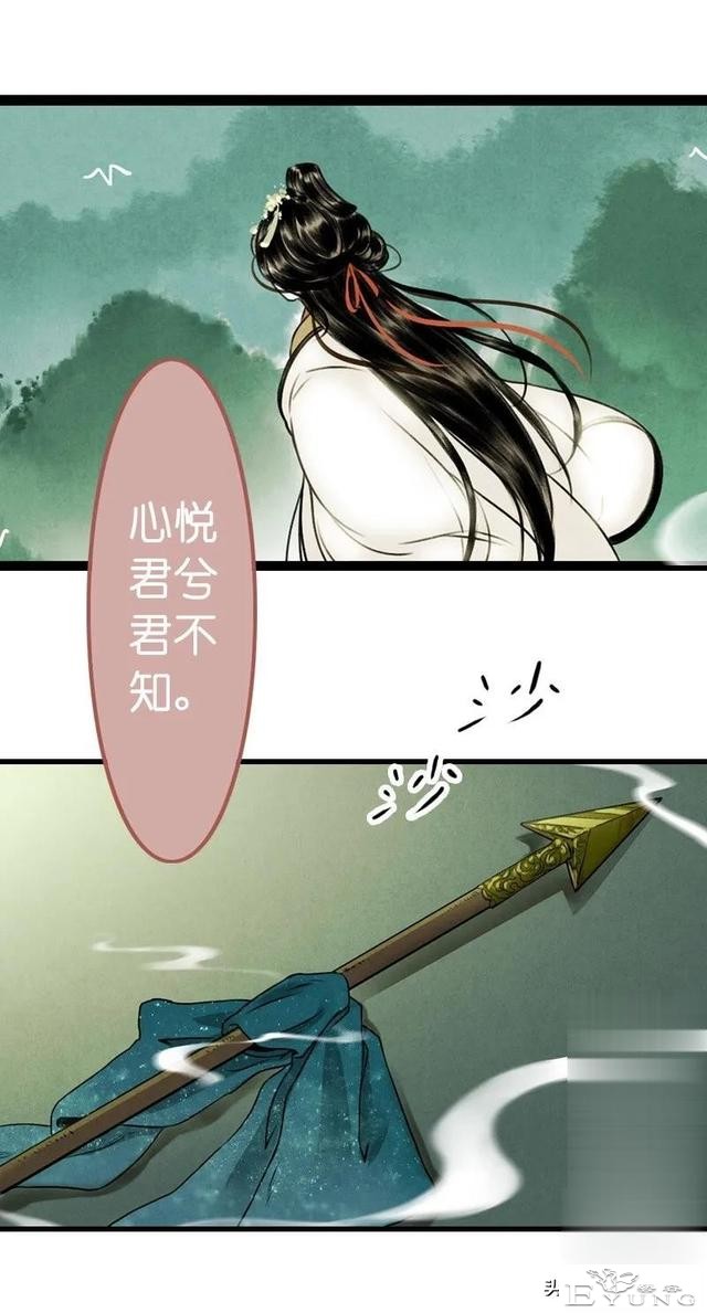 「国漫精品」被迫成为公子影奴的可怜囚徒-96.jpg