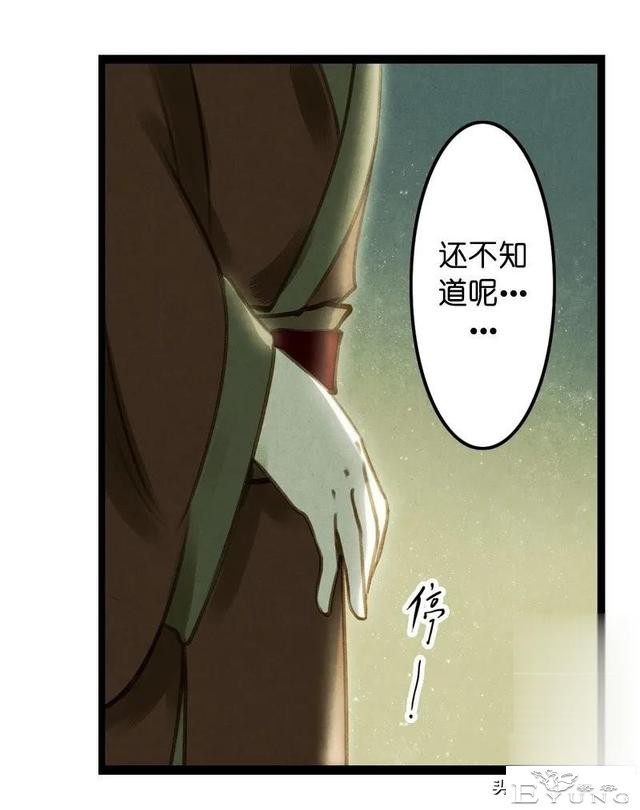 「国漫精品」被迫成为公子影奴的可怜囚徒-105.jpg
