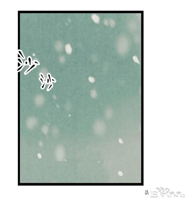 「国漫精品」被迫成为公子影奴的可怜囚徒-106.jpg