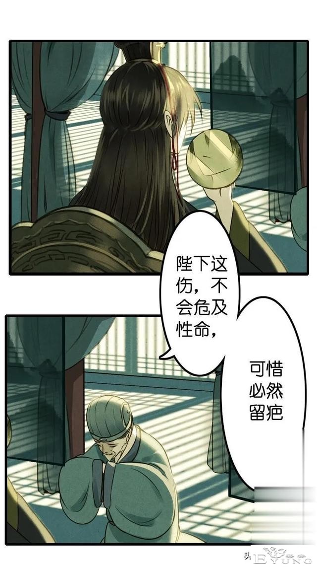 「国漫精品」被迫成为公子影奴的可怜囚徒-108.jpg