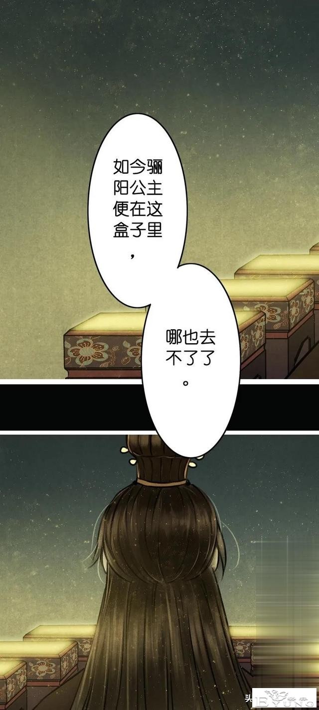 「国漫精品」被迫成为公子影奴的可怜囚徒-121.jpg